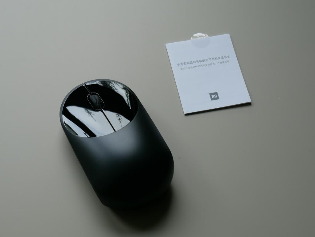 Recenzja myszki Xiaomi - Xiaomi Mi Mouse - zawartość pudełka