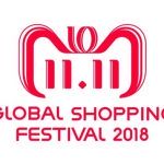 Global Shopping Festival 2018 Aliexpress