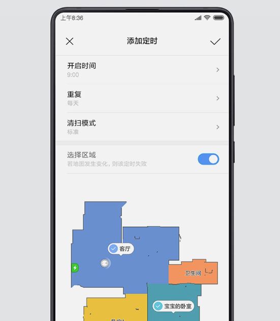 Robot odkurzający Xiaomi Mijia 1S już w sprzedaży - nowe możliwości sterowania w aplikacji
