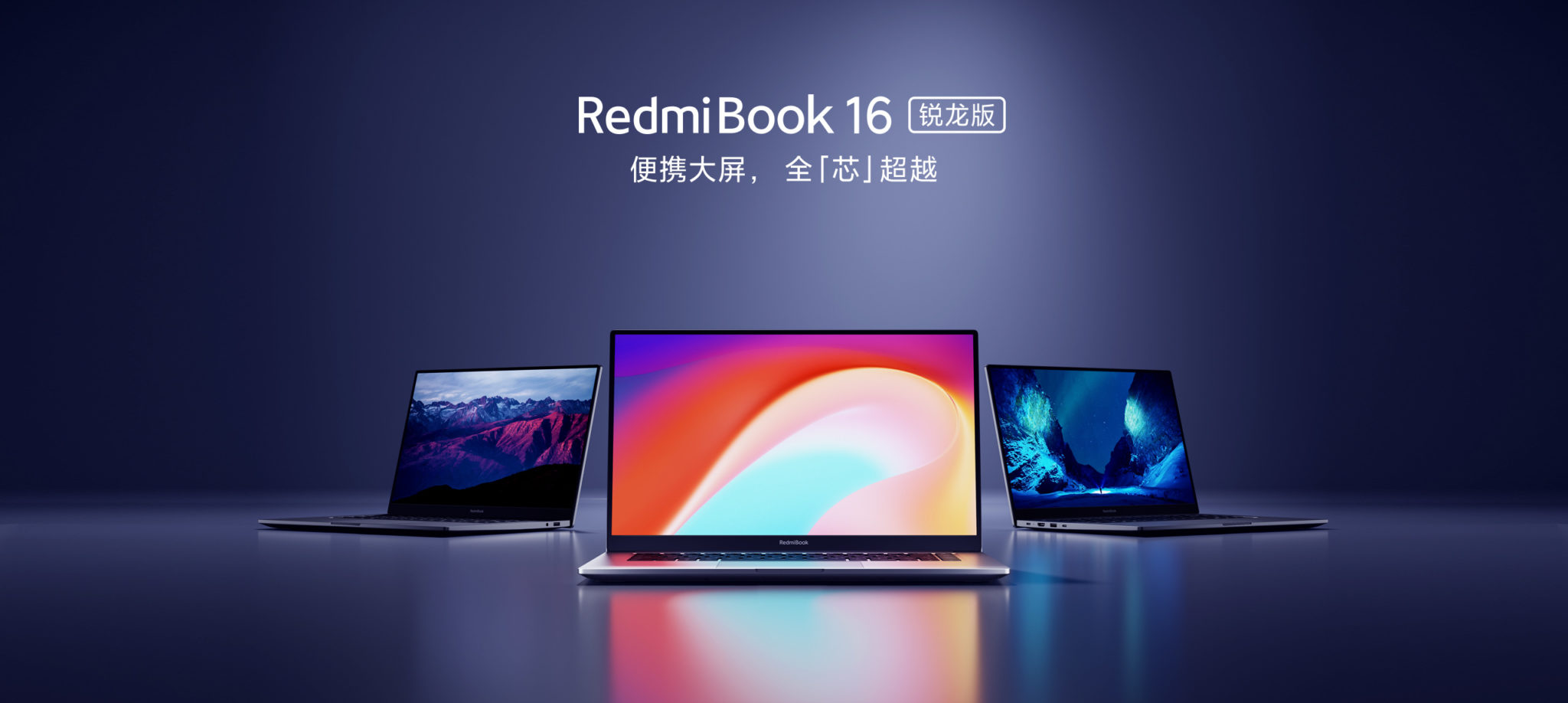 laptop Xiaomi RedmiBook 16 - promocja